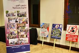 Annual General Assembly Meeting